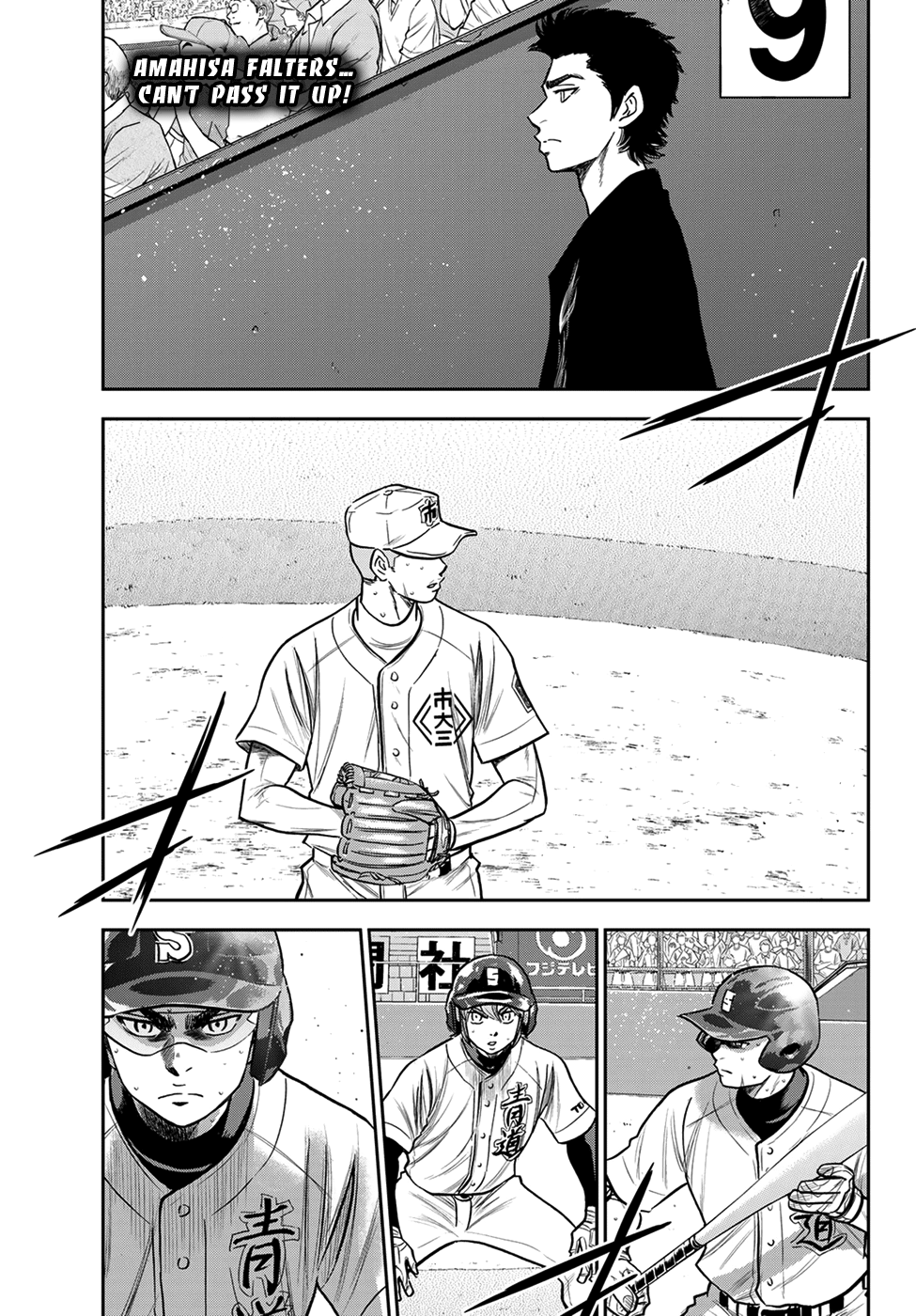 Daiya no A - Act II Chapter 237 1